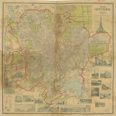 План г. Москвы. М.: Геодезическая контора отдела городских земель Московского совета, 1939.